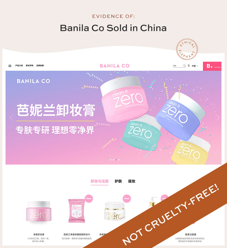 Screenshot of Banila Co's Chinese Website
