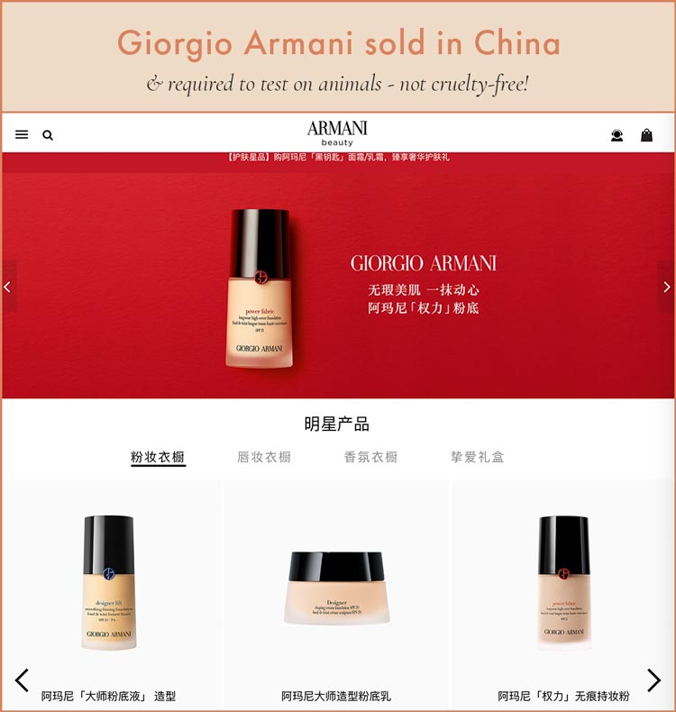 Giorgio Armani Sold in China - Not Cruelty-Free!