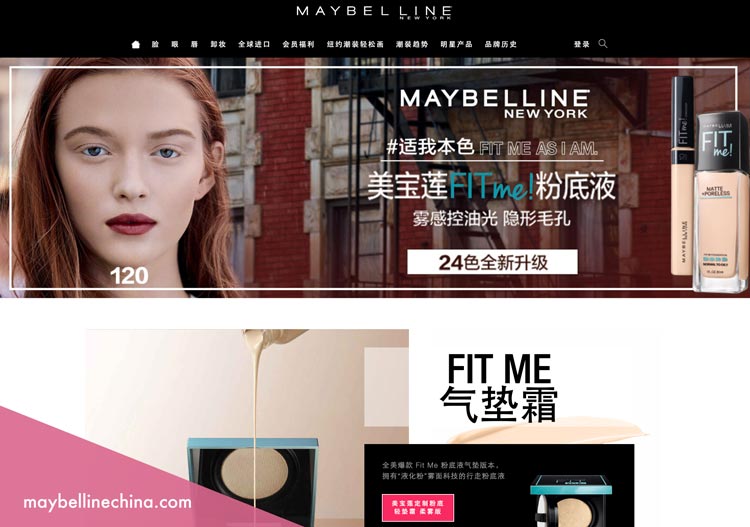 Maybelline Sold in China; Cannot be Cruelty-Free